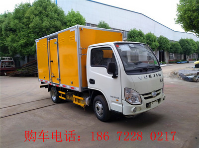 腐蝕品運輸車上戶費用及相關交通安全管制設備研發(fā)的重要性