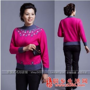 零售批發本地特產羊毛衫女裝童裝毛衣