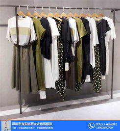 品牌尾貨庫存女裝價(jià)格 品牌尾貨庫存女裝 衣有范貨源充足